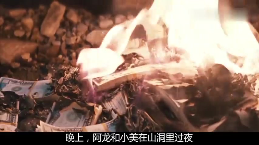 [图]动作片《绝岭雄风》