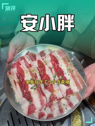韩国烤肉 黑山烤肉 春日好食光 好吃不贵经济实惠 团购优惠