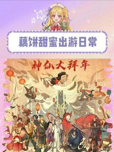 细节糖丝丝扣人心弦 藕饼 藕饼cp 红蓝