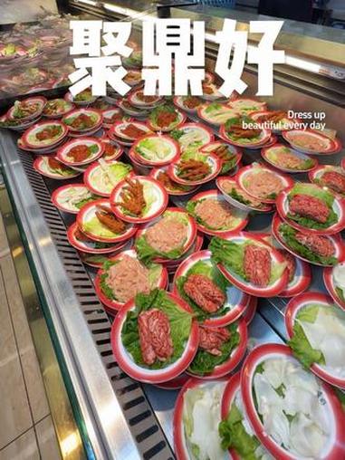 常平聚鼎好牛肉火锅盛大开业!抖音团购更优惠 美食 火锅 餐饮 潮汕牛肉火锅 美食视频