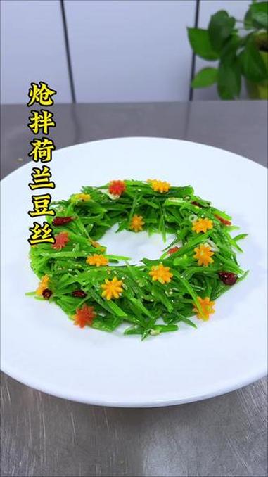 #家常菜 #美食 #美食教程 #摆盘技巧 #美食