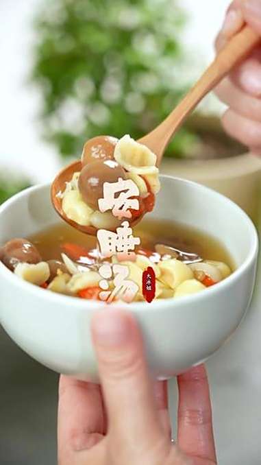 原来睡眠好的人都是这么喝汤的呀!莲子百合桂圆汤!养生汤 自制饮品 仙女都在喝什么