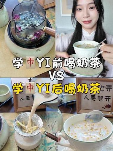 冬天的第一杯奶茶要喝的更健康！赶紧给女朋友做起来吧～喝出好气色 仙女都在喝什么 奶茶