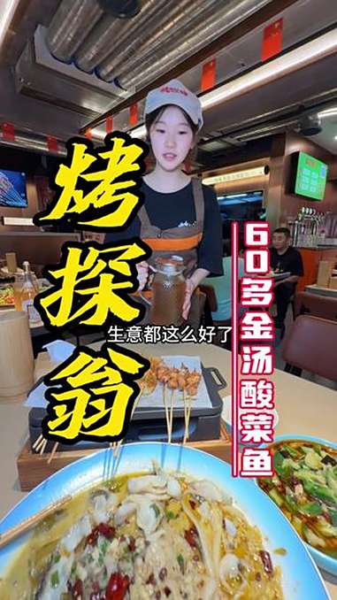 这家烧烤也太好吃了喜欢吃烧烤的快来品尝一下吧 同城美食 美食探店 夜宵吃什么 烧烤 烧烤呀