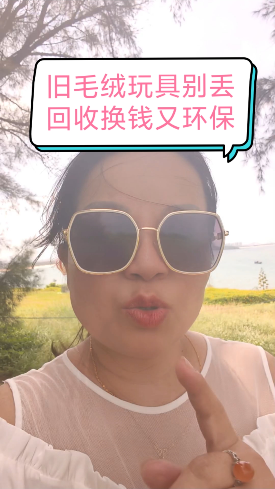 旧毛绒玩具别丢!回收换钱又环保