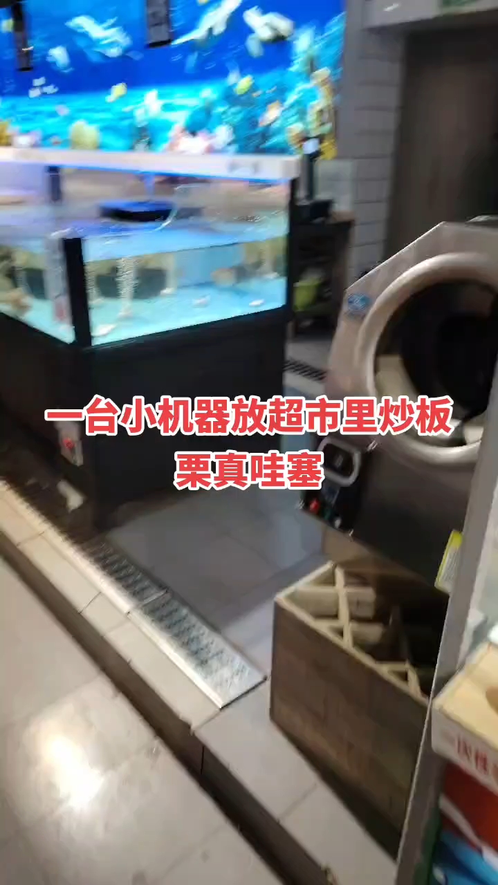 一台小机器炒板栗,华龙电磁炒货机,河南,给力