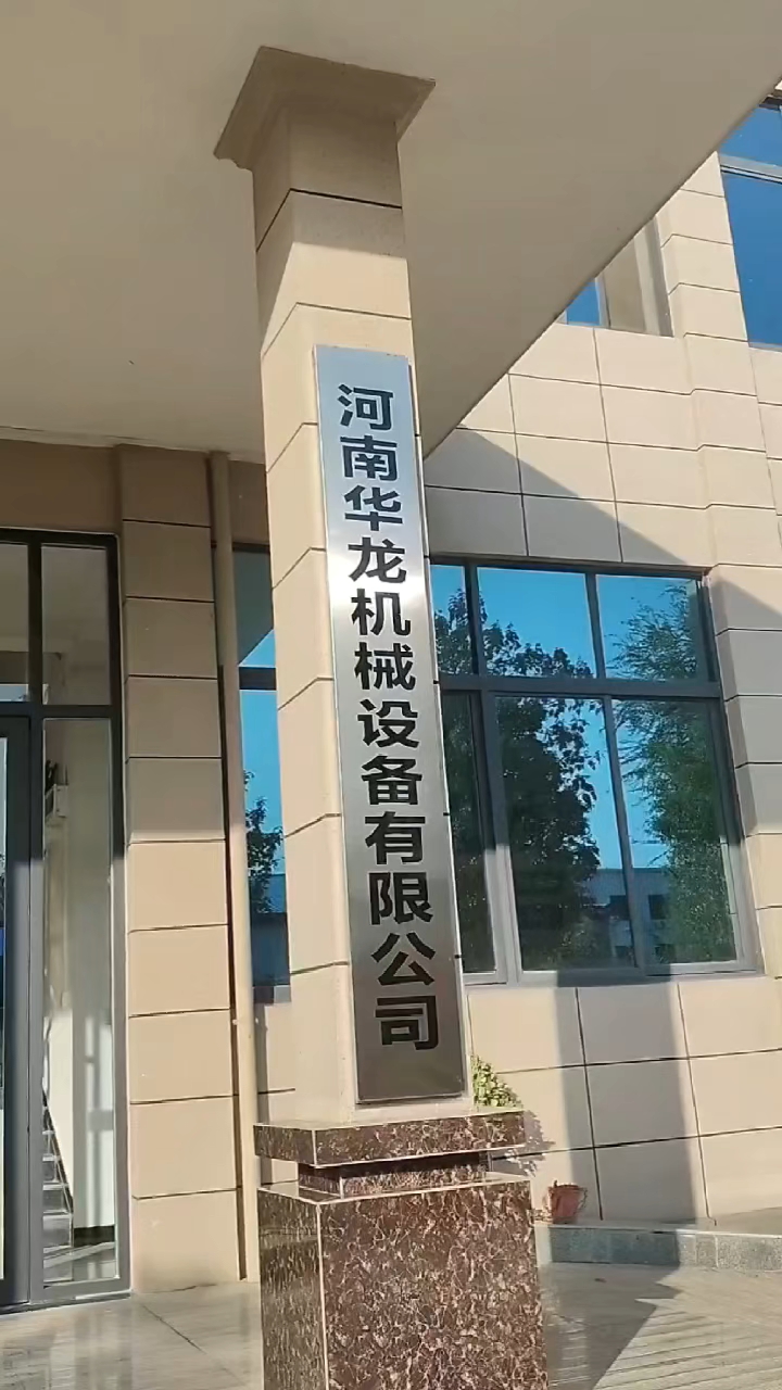 比传统炒货机更安全的就是电磁炒货机