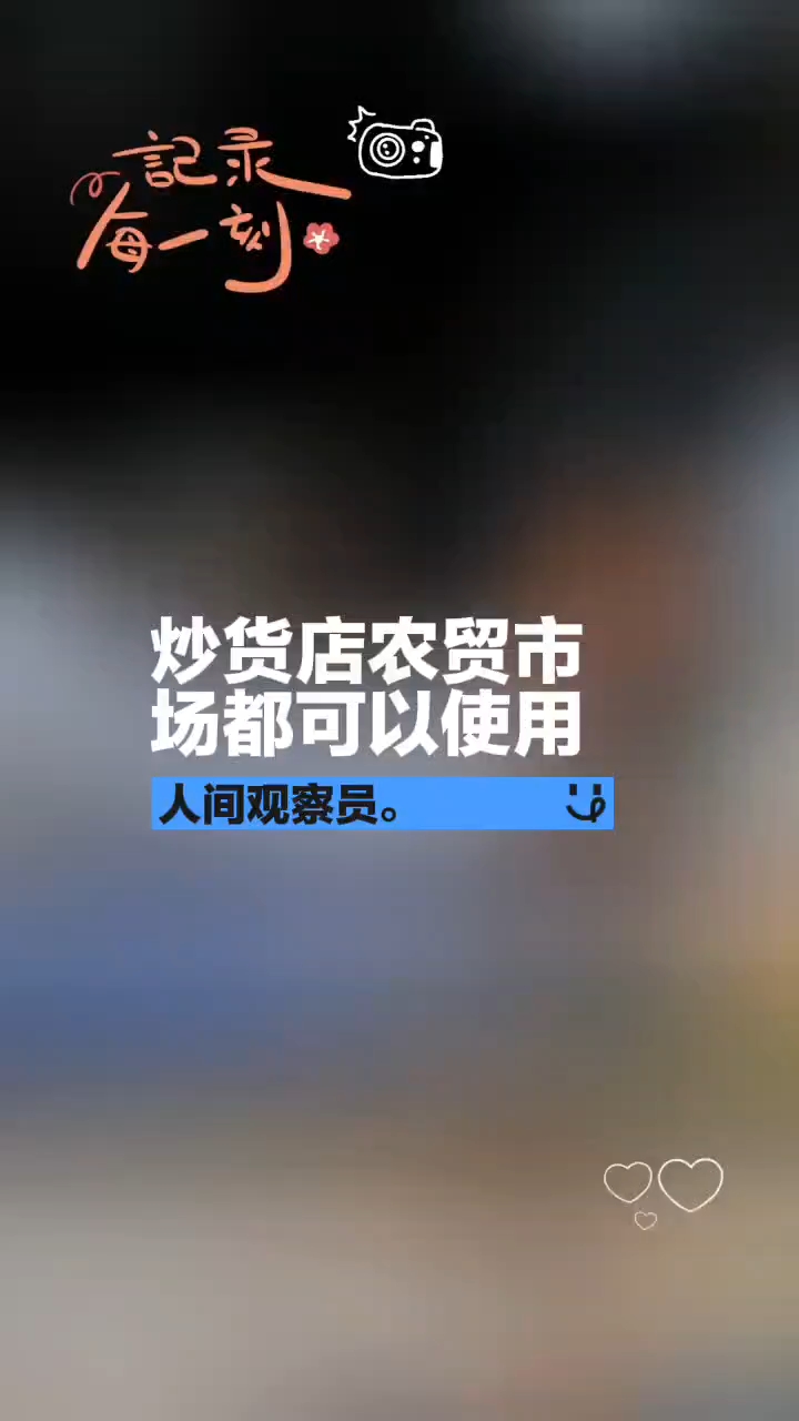 多功能的电磁炒货机