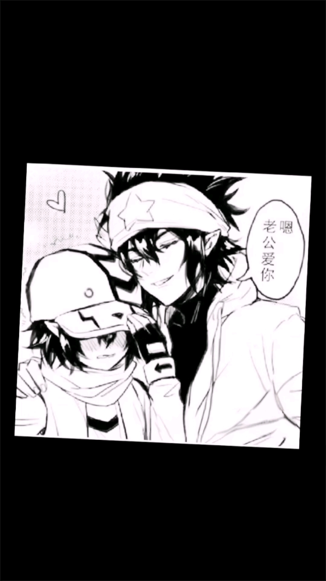 凹凸世界雷卡cp自行避雷