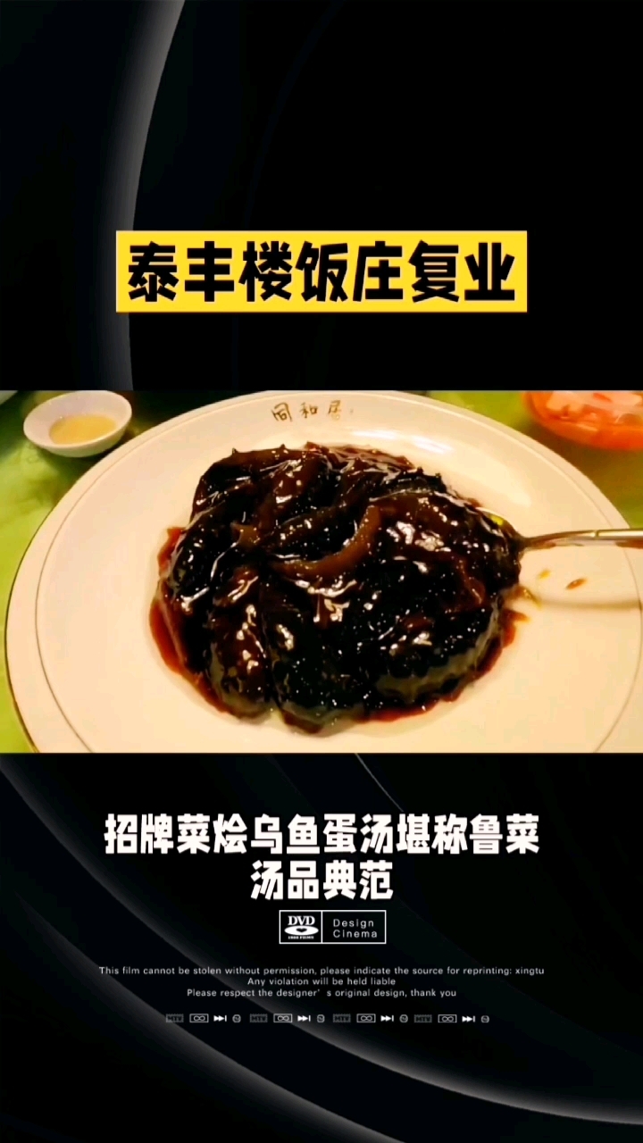 分享视频