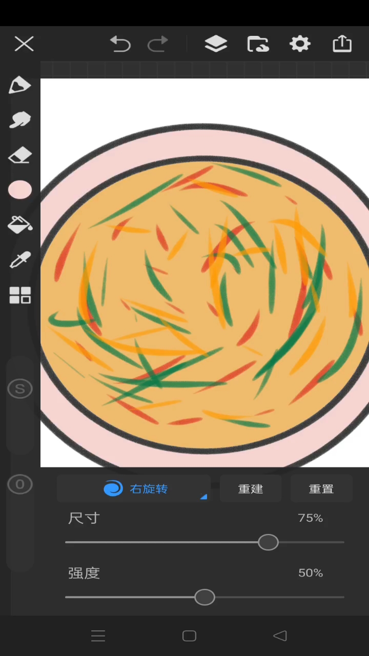 我做了一碗粥调料是刚放的给你搅拌一下