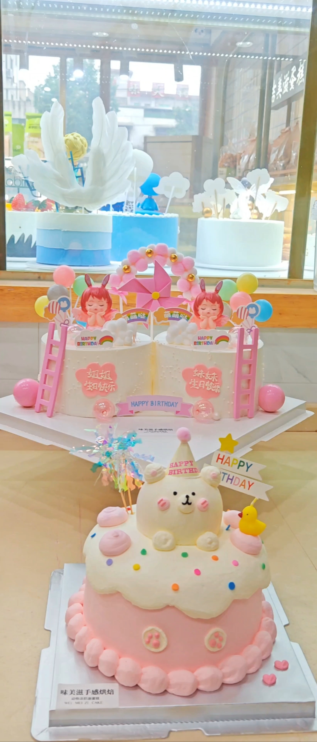 双胞胎姐妹生日女孩喜欢的粉粉的颜值蛋糕