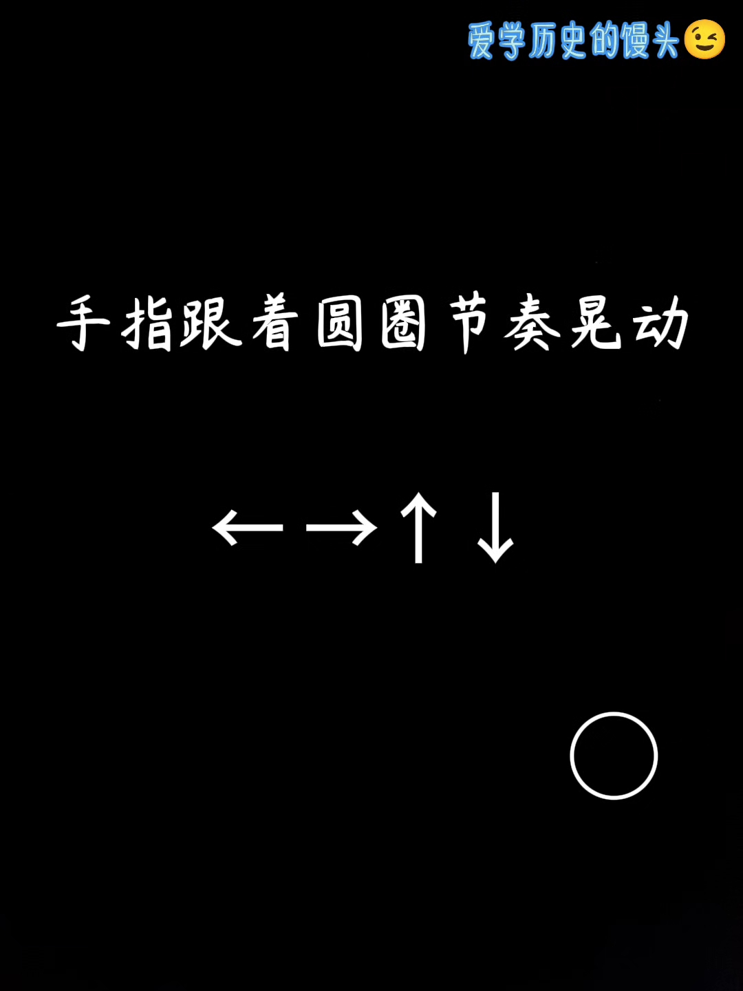 历史喵卡点拟人来啦～（有些地方没卡上，请见谅）