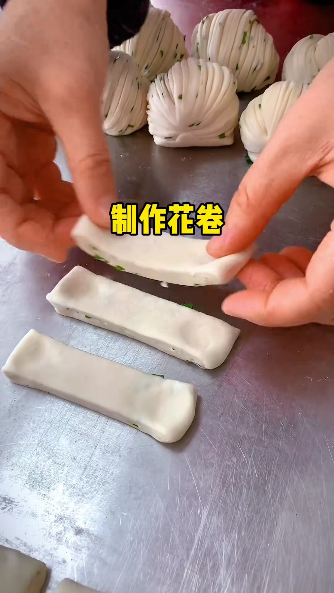 这就是筷子包花卷的过程