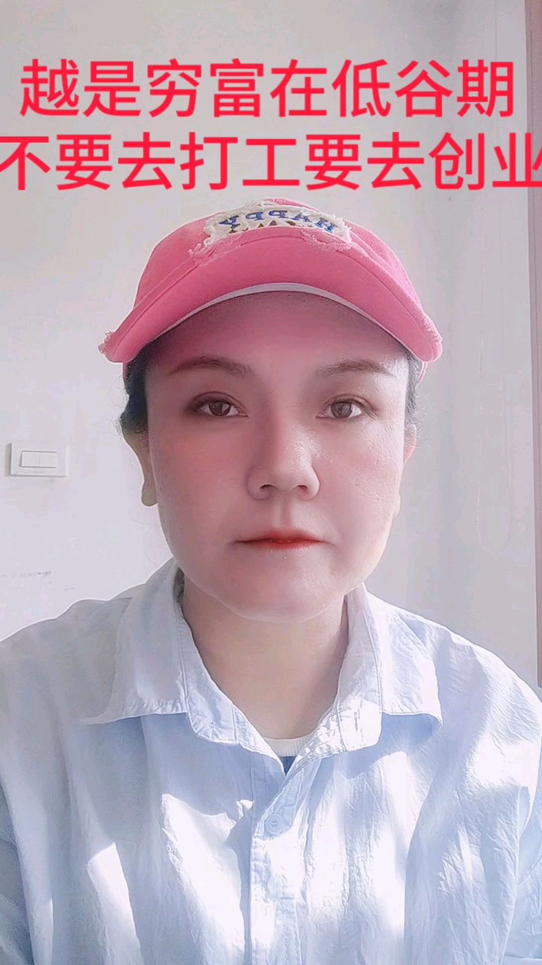励志正能量创业语录