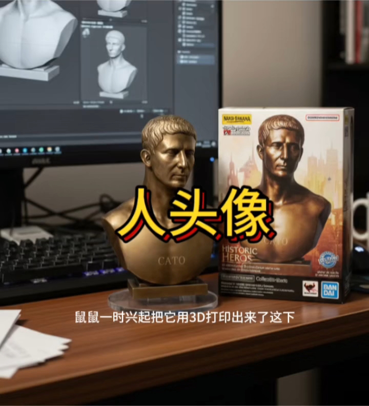 三角洲行动：手搓大红人头像