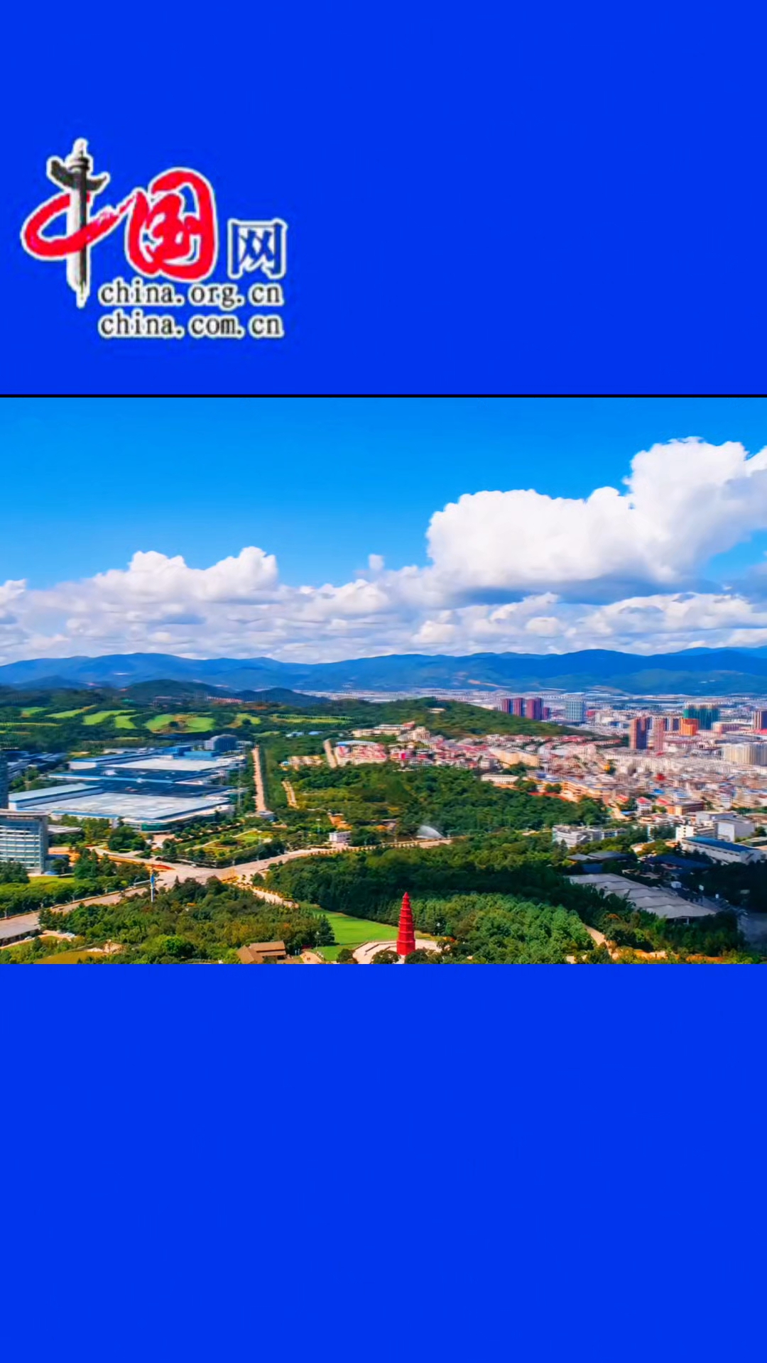 云南玉溪:米线江湖——乡愁的味道