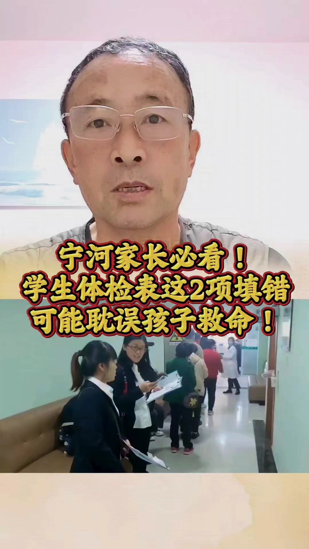 **宁河单身相亲局，真实照片速配**