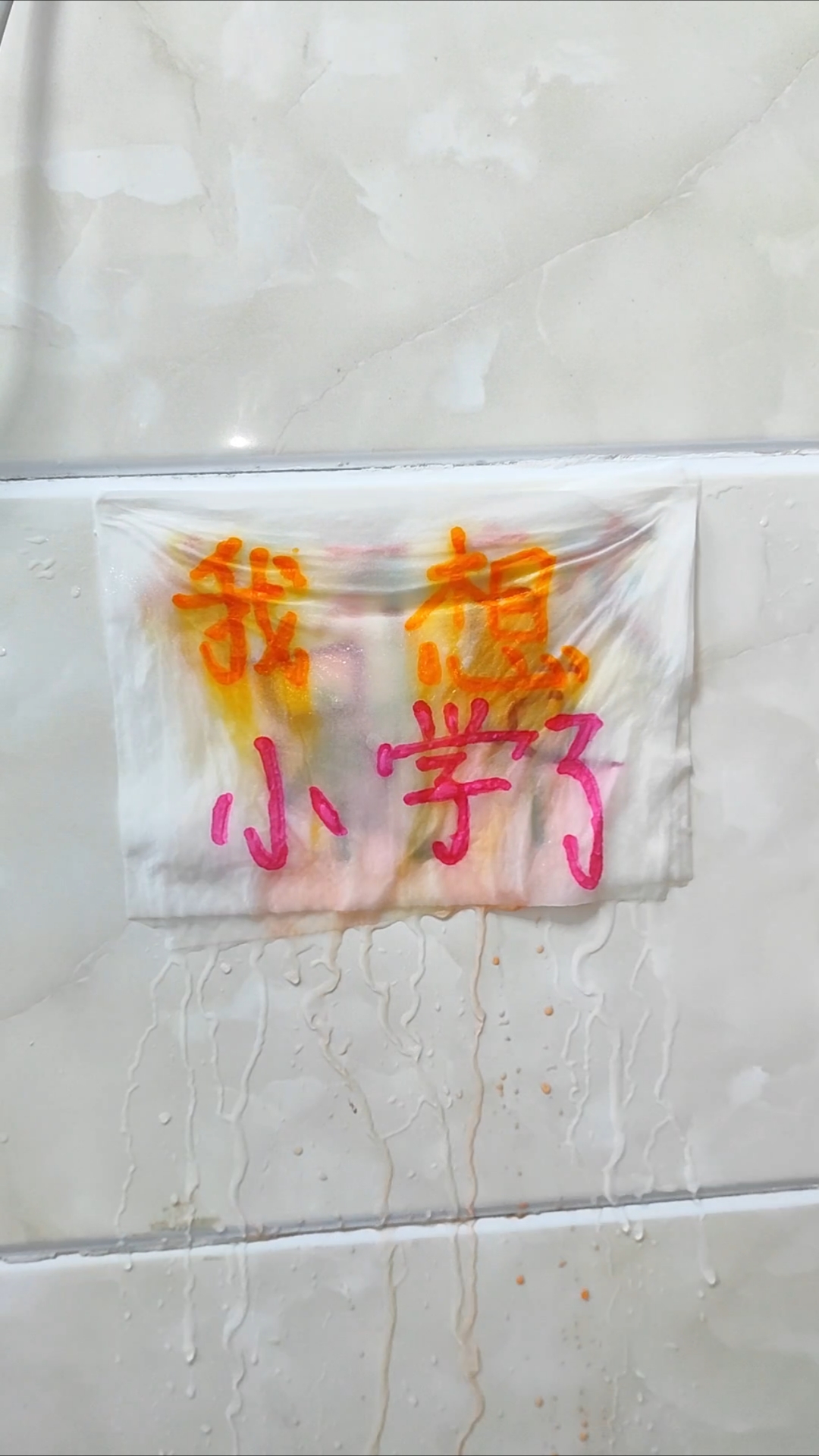 又到了毕业季,真怀念以前的小学