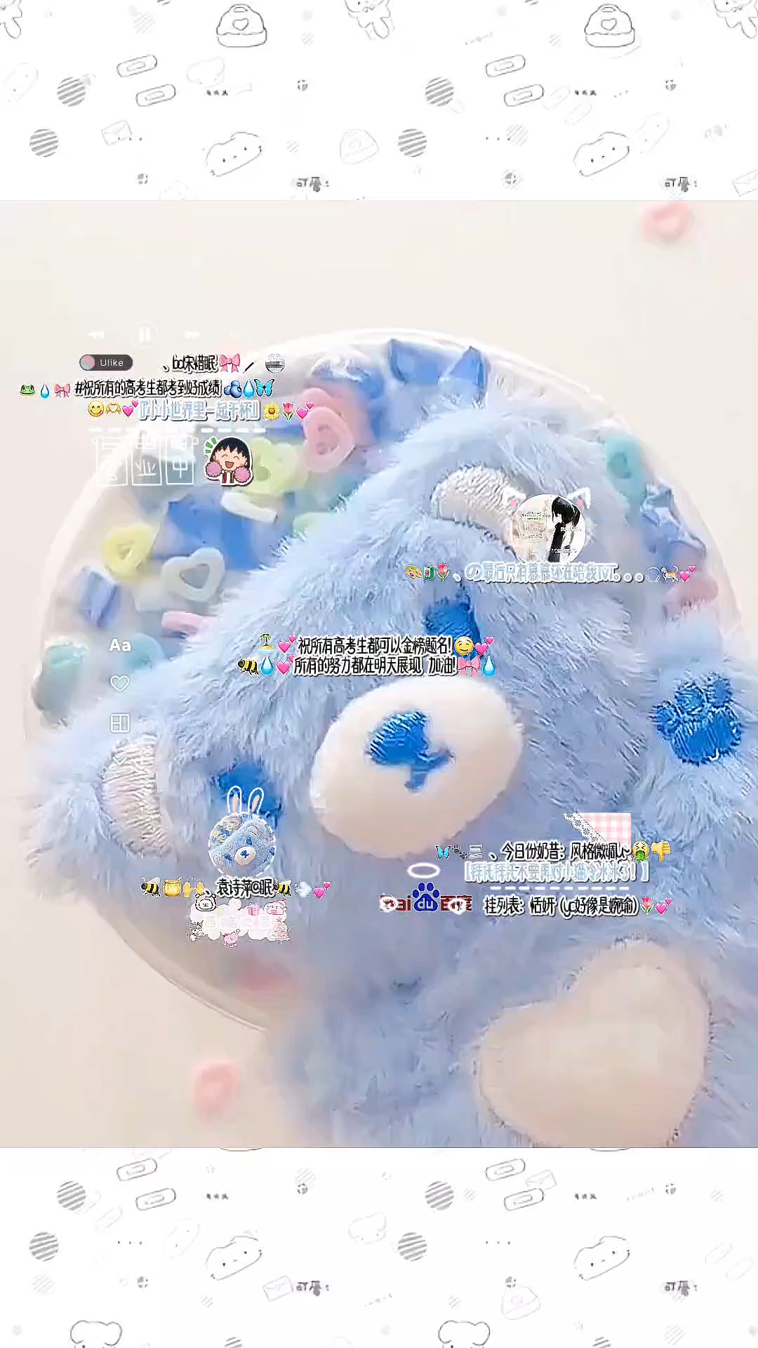 祝所有高考生金榜题名/上推.评论别封。?.流量快来