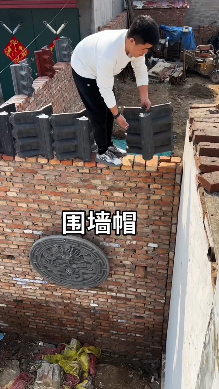 水泥围墙一体瓦压顶瓦