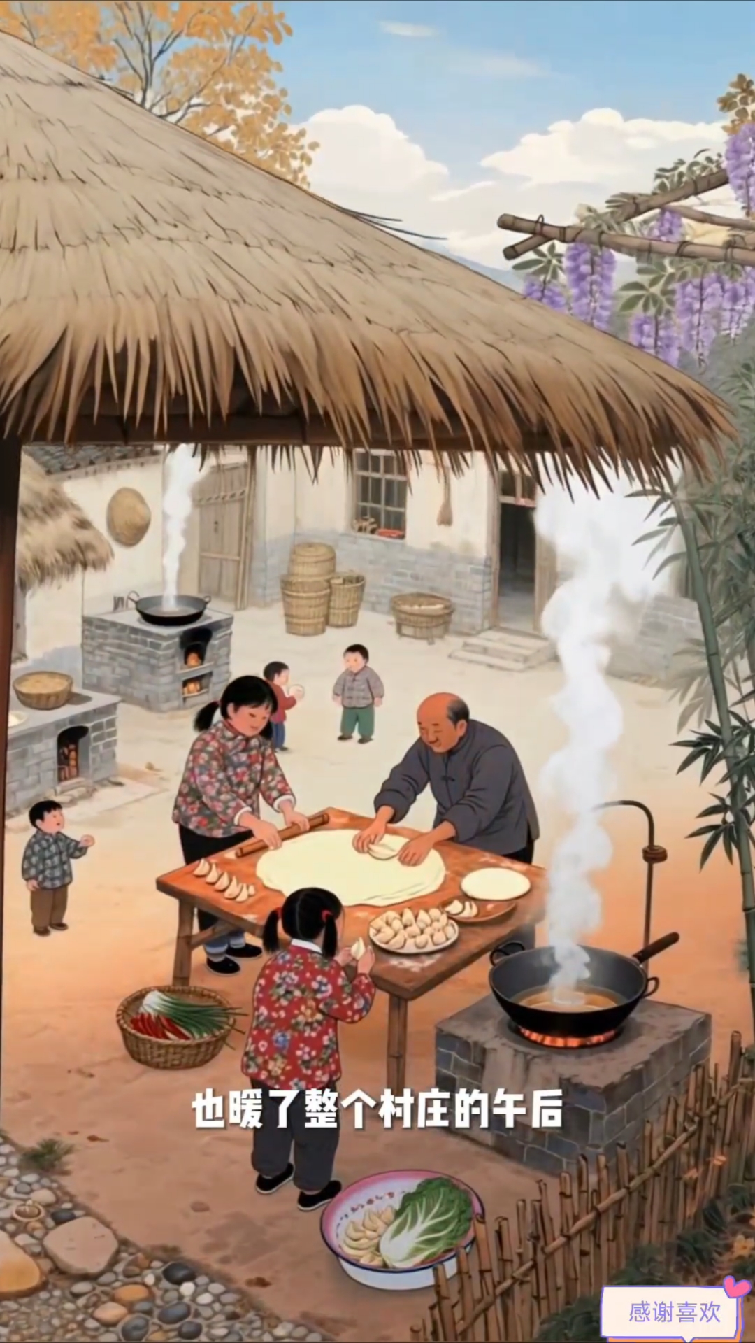 乡村生活,一家人做饺子吃,治愈系插画