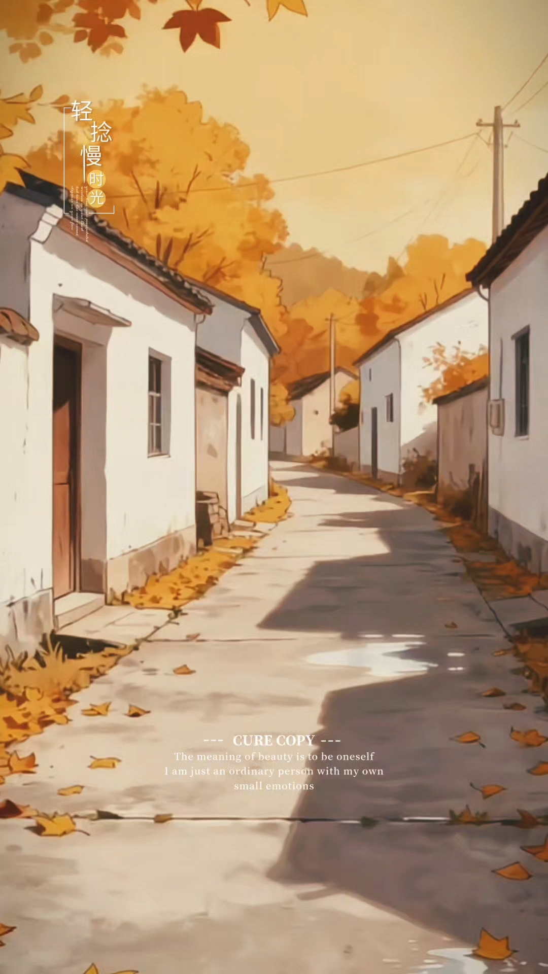 治愈系插画,去镇上,当漫画照进生活