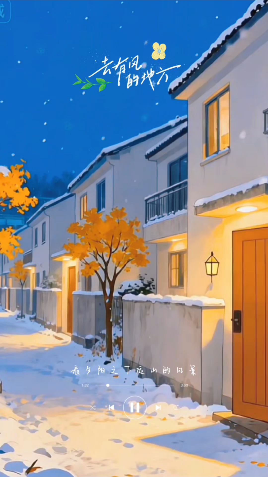 下雪天烤红薯与奶茶相配,当漫画照进生活