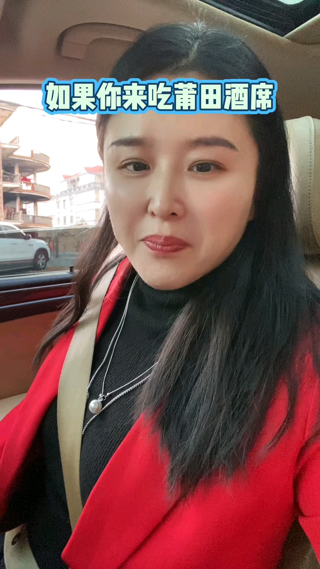 如果你过年来莆田吃酒席