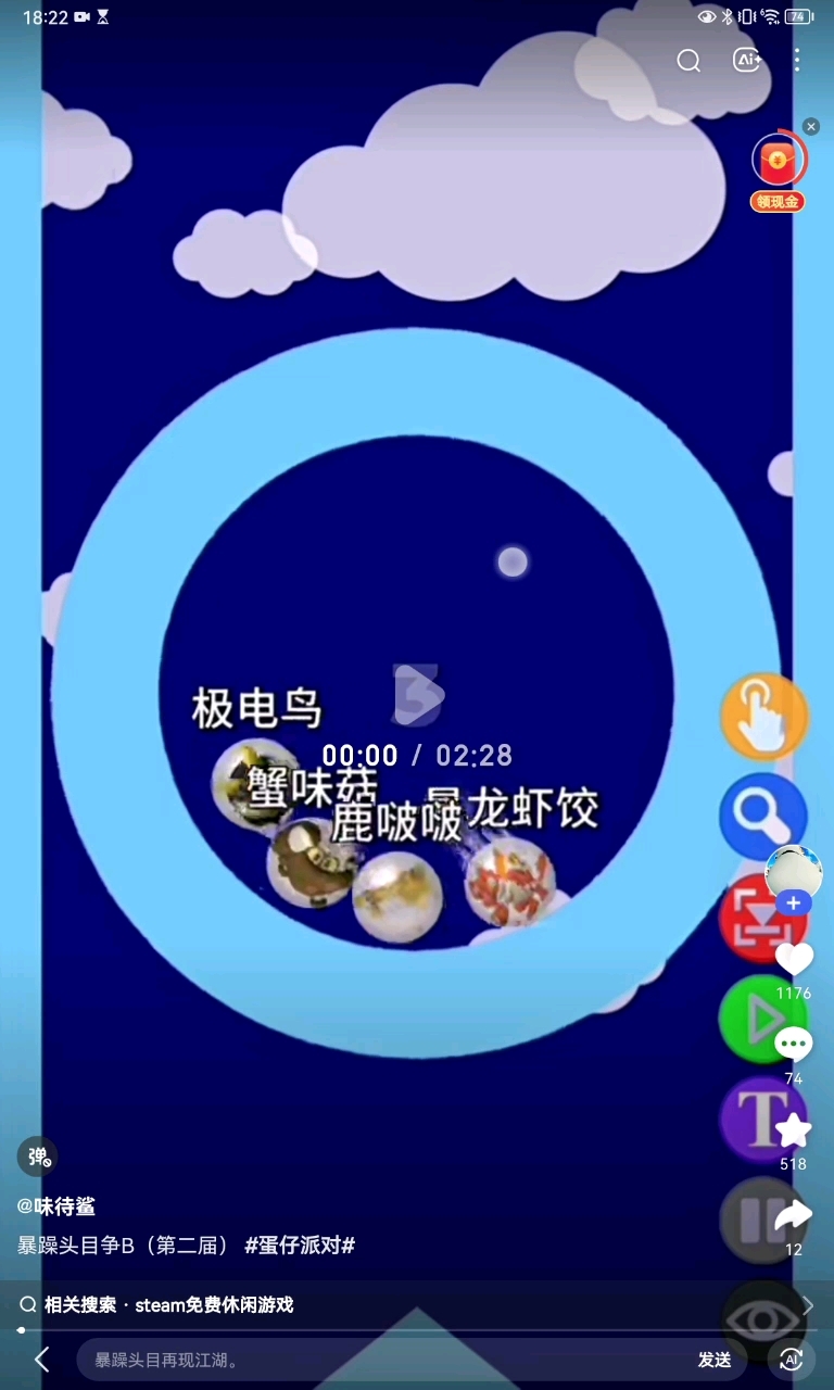 分享视频