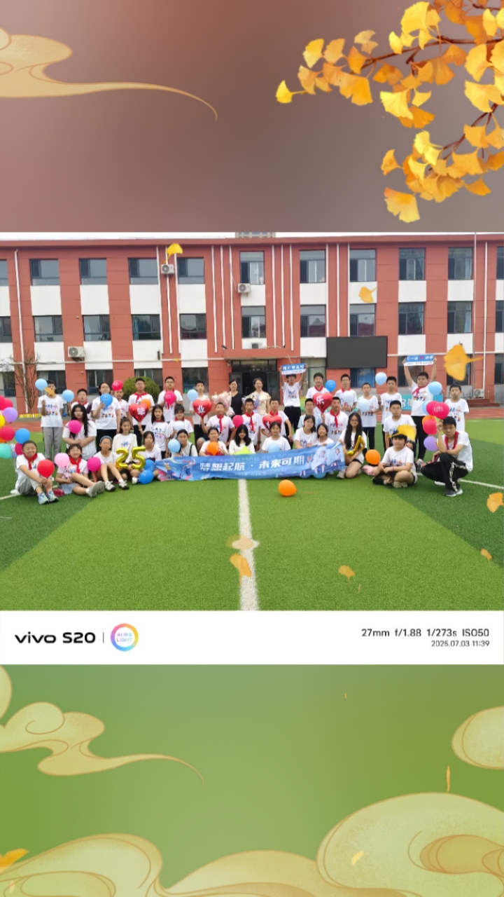 偷偷发一下小学毕业典礼照片