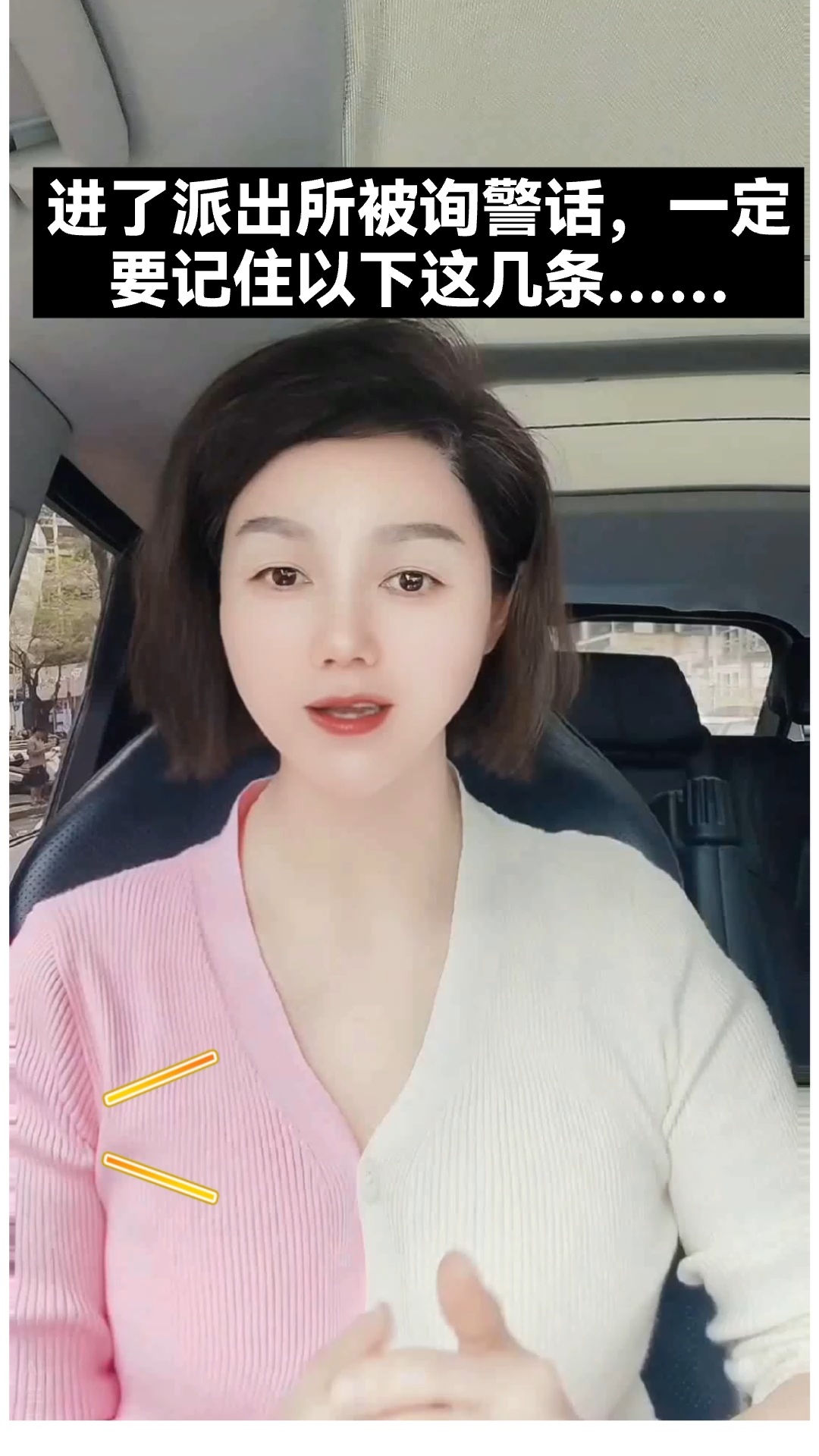进了派出所被询问，记住以下几点不吃亏