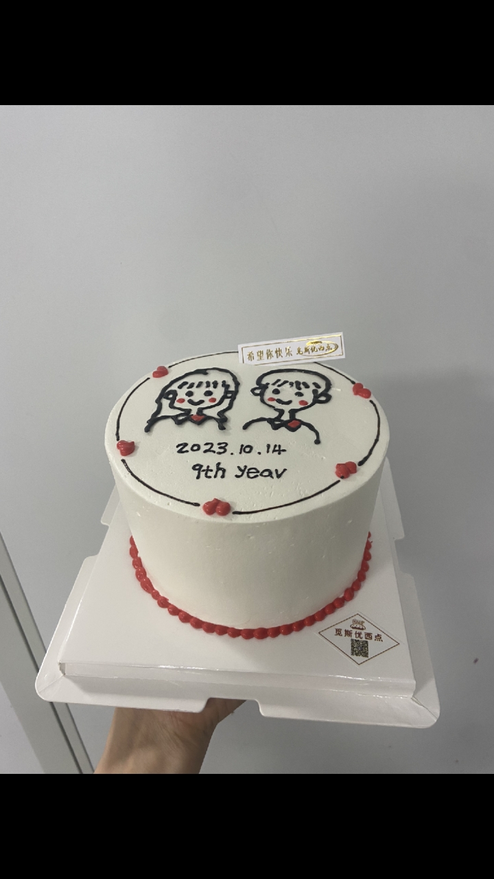 千层打底手绘蛋糕