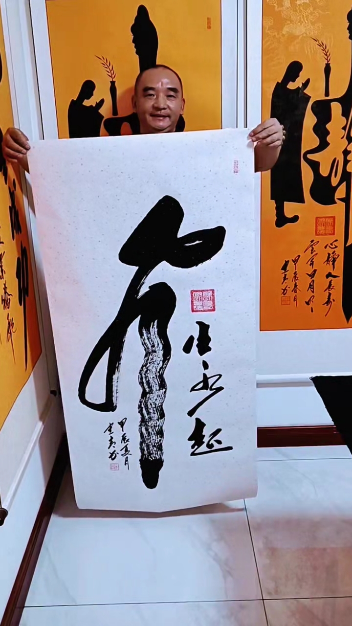 风生水起书法作品，国家一级书法大师孙建青真迹！