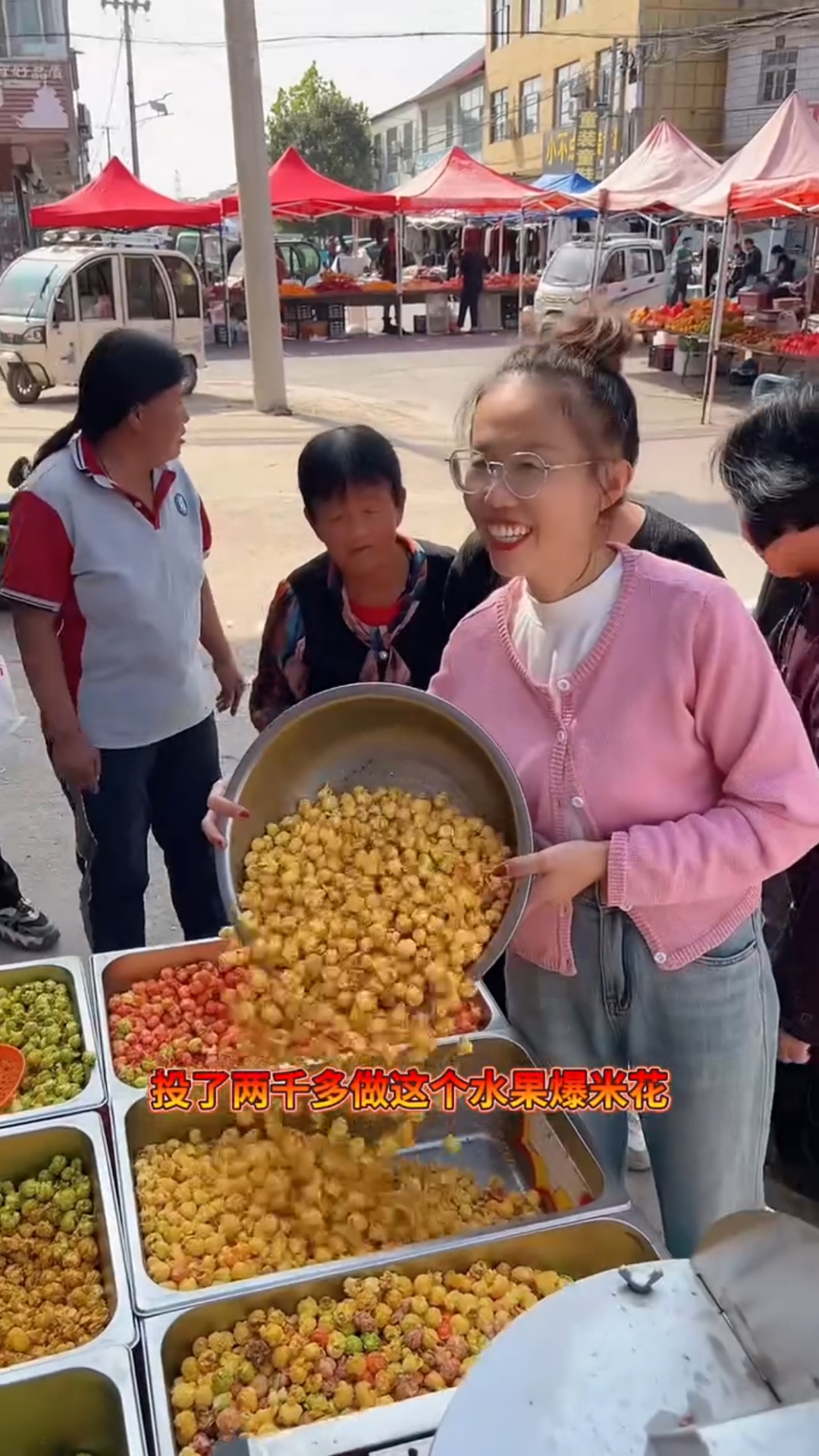 摆摊爆米花让我经济独立