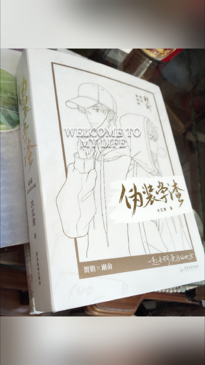 送给自己三块生日蛋糕()()