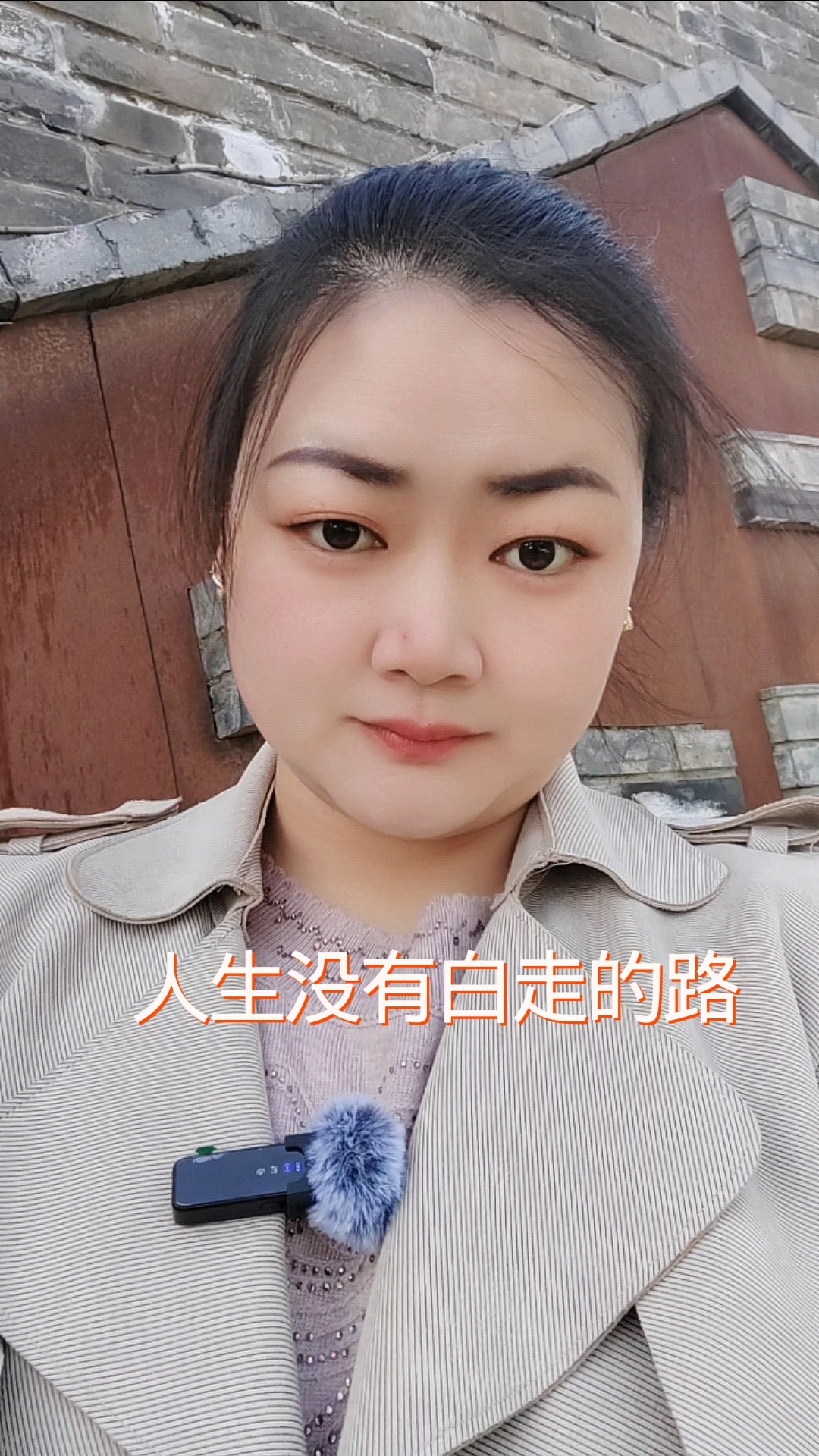 人生没有白走的路，每一步都算数#励志文案短视频#正能量，正能