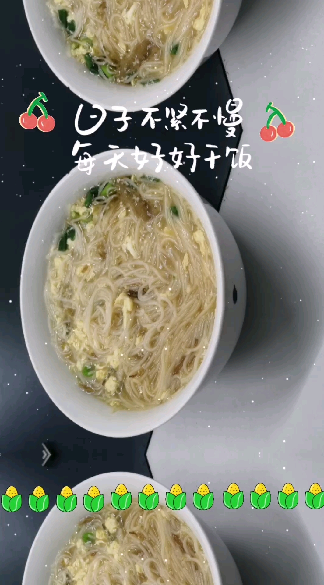 人气美食同款,嵊州笋干汤榨面,健康美味,适合早餐!