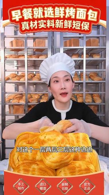椰香面包太绝了!早餐充饥都靠它!进口椰蓉细腻低甜,0反式脂肪酸吃着无负担,独立包装揣兜里超