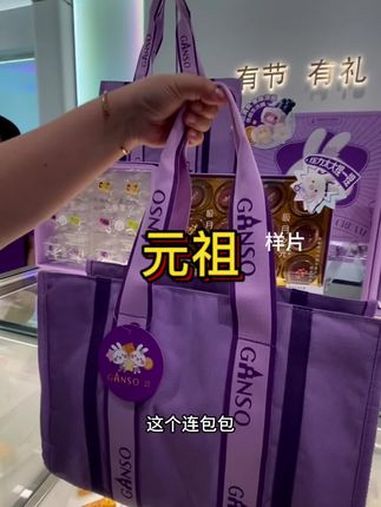 星空礼盒好漂亮冰淇淋月饼好好吃～元祖中秋狂欢节 中秋节 中秋奇妙月 月饼