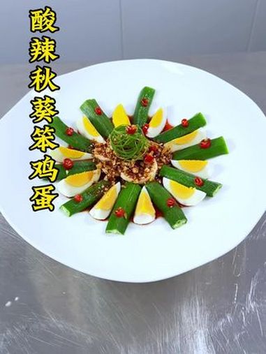 鸡蛋和秋葵放在一起做出好看又好的凉菜 凉菜摆盘装饰技巧 花式新吃法 凉菜系列 美食 厨师