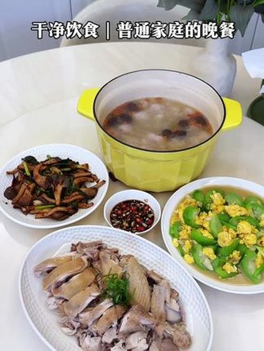 普通家庭的晚餐!今日食谱:白切鸡|孜然炒菌菇|丝瓜炒鸡蛋|荔枝鸡汤 家常菜 晚餐 煲汤 美