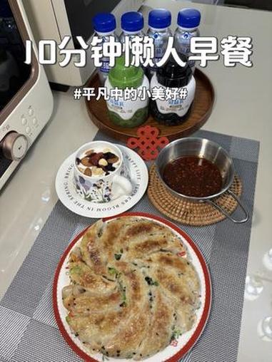 着急出门买年货，随便糊弄一口！饺子别光煮着吃了，这样煎着更好吃！关键又快又省事儿！#早餐吃