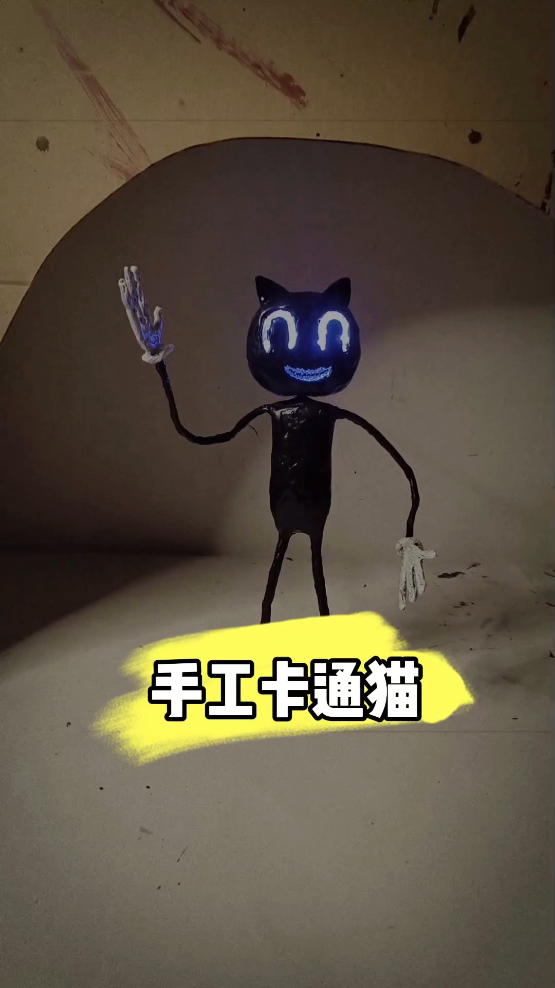 手工制作游戏角色卡通猫