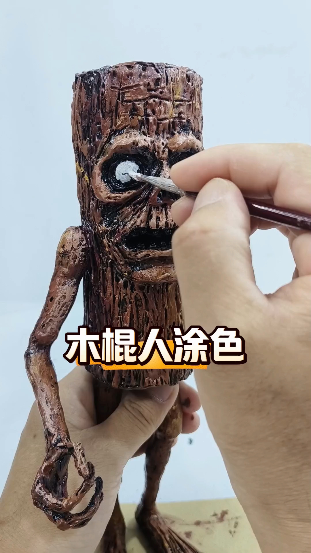 丧尸木棍人涂色过程