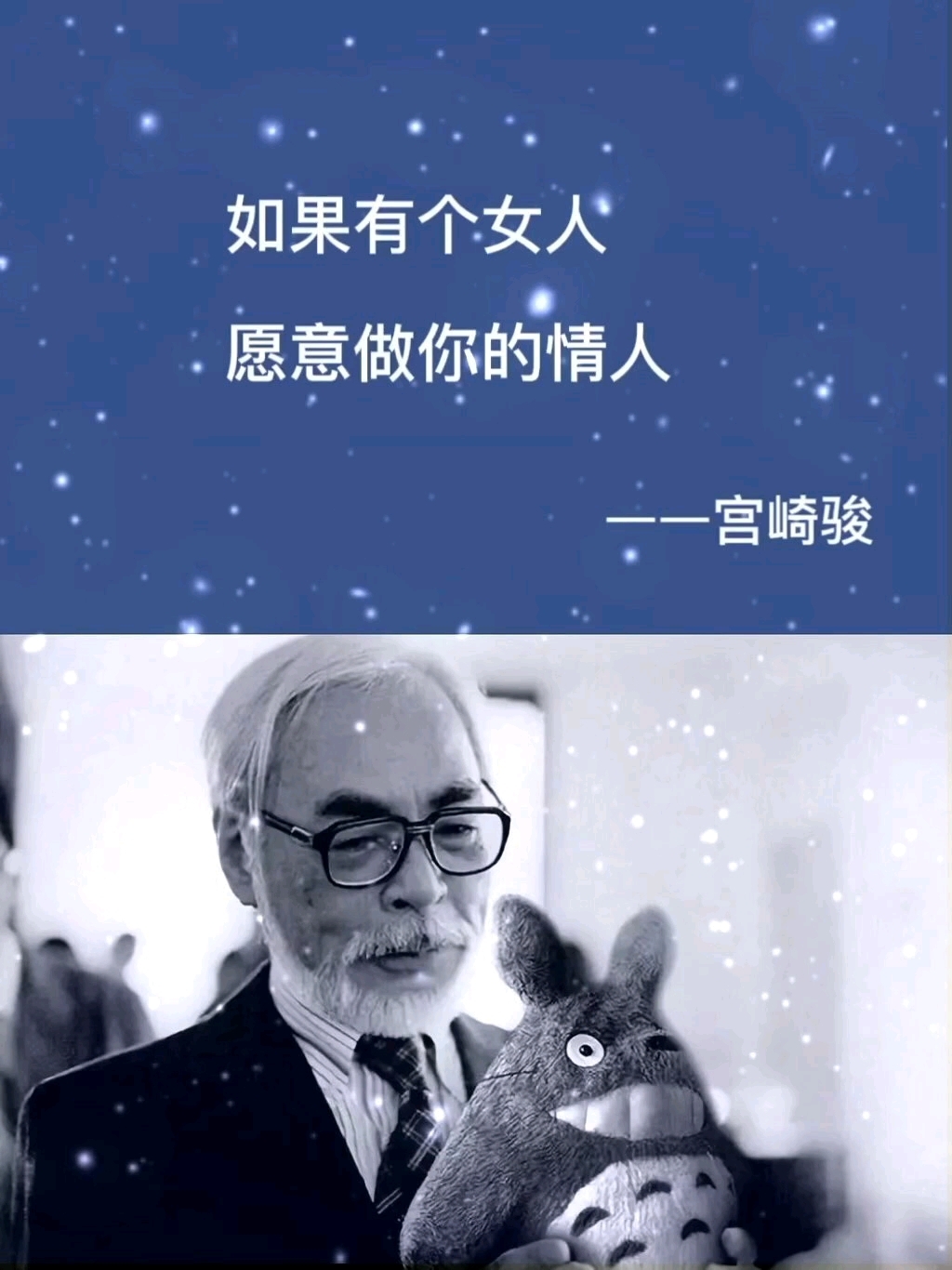 情感文案,心灵鸡汤