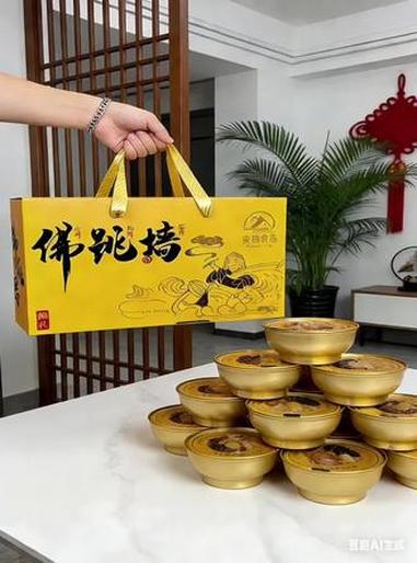 佛跳墙手提礼盒#佛跳墙捞饭 #金汤即食 #海参 #鲍鱼 #美食分享@DOU+小助手