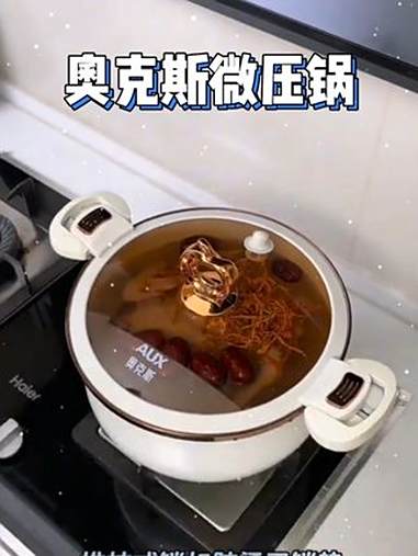 奥克斯微压锅陶瓷微压炖肉煲汤煮粥汤锅珐琅锅家用煲汤锅炖锅砂锅 奥克斯微压锅 煲汤锅 好物推