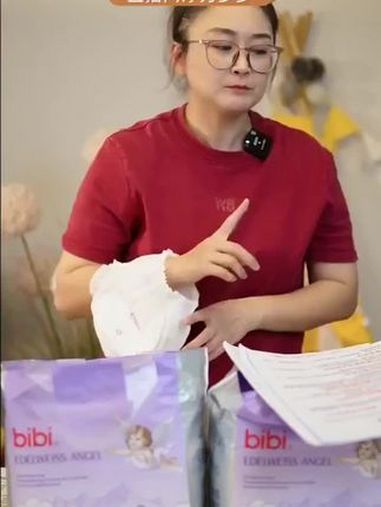婴儿专用亲肤拉拉裤,bibi必备!