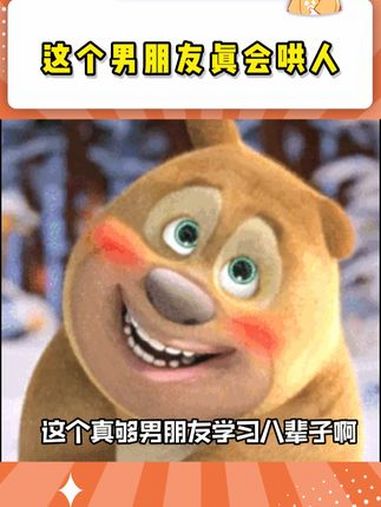 我的男朋友:你怎么换头像了?万万没想到 情侣 恋爱